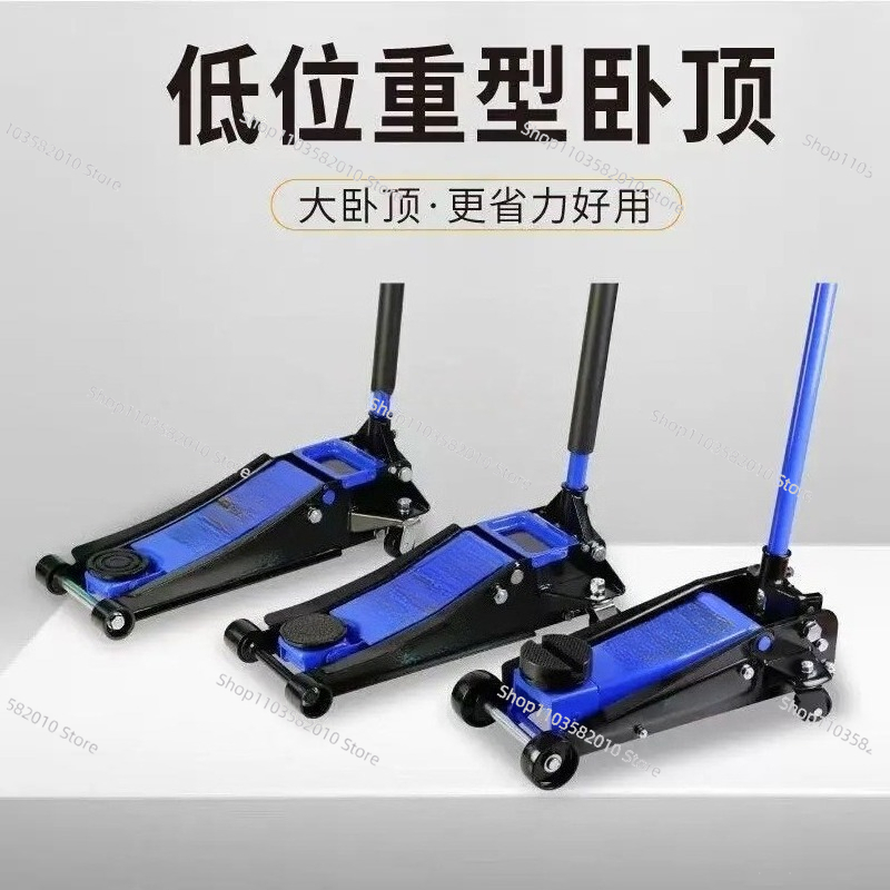 Portable Low Profile 3 Ton Flo - Heavy Equipment Jack recension och pris