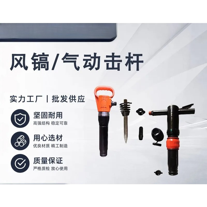 Air Pick Handheld Concrete Cru - Heavy Equipment Mining recension och pris