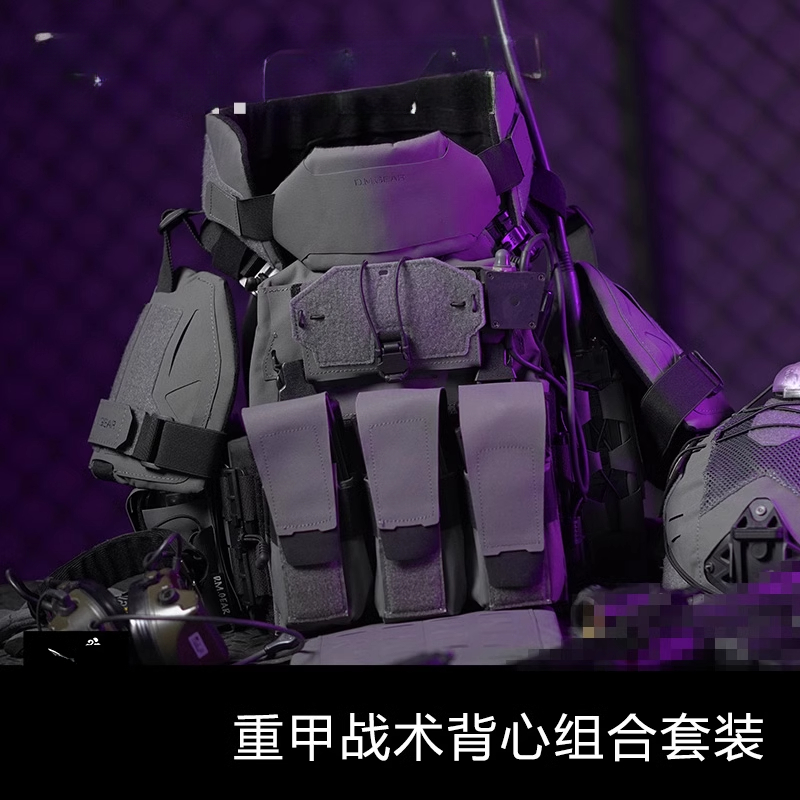 Heavy Armor Tactical Vest Comb - Heavy Equipment Armor recension och pris
