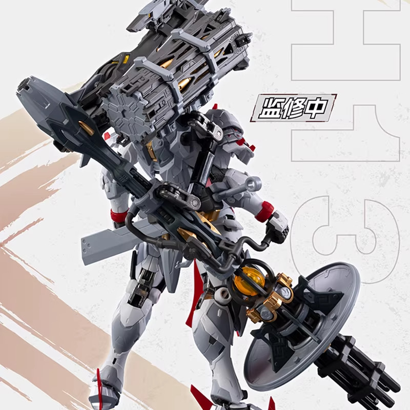 Modong Nuclear Star Armor Soul - Heavy Equipment Armor recension och pris